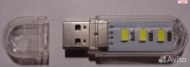 Светильник USB светодиодный новый. Доставка