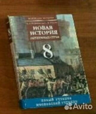 Учебники Учебники
