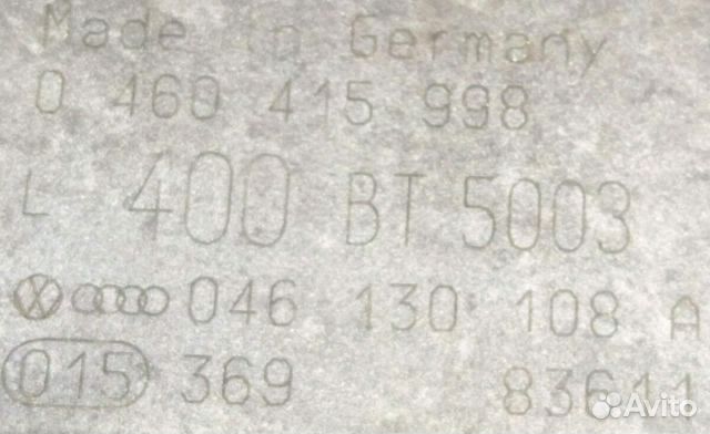 Тнвд Audi 100 C4 2.5TDI AAT 1990-1994 г.в Тнвд Audi 100 C4 2.5TDI AAT 1990-1994 г.в