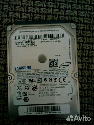 Жесткий диск Жесткий диск