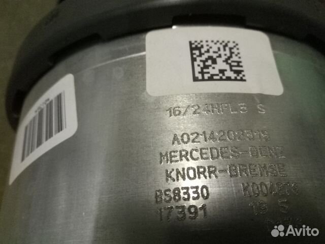 Mercedes-benz A0214202318 цилиндр тормозной