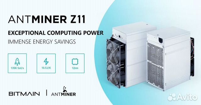 Antminer Z11 135kSol Equihash аналог A9 Antminer Z11 135kSol Equihash аналог A9