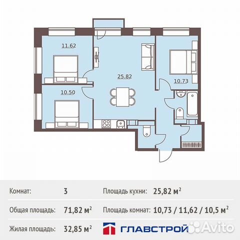 3-к квартира, 71.8 м², 4/6 эт.