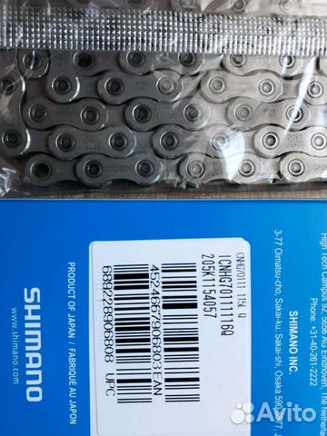 Новая цепь Shimano HG701 / XT / Ultegra (11ск.)