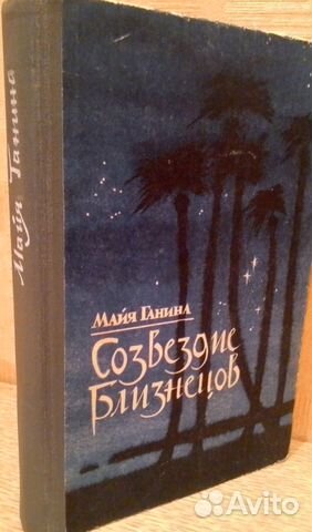 Книги писателей России Книги писателей России