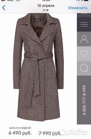 Пальто Пальто