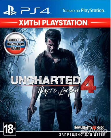 Uncharted 4. Путь вора (PS4)