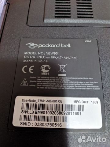 Ноутбук Packard Bell New 95 - На запчасти