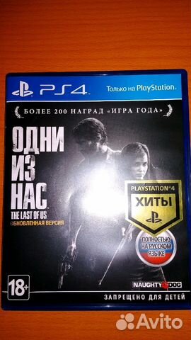 Обмен дисков пс4. Диски на пс4 Браво старс. Atomic Heart диск на пс4.