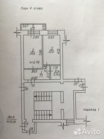 1-к квартира, 38 м², 4/5 эт.