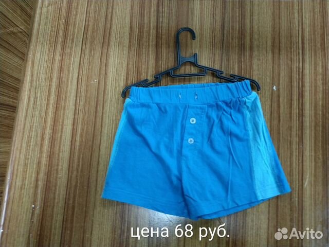 Шорты для мальчиков