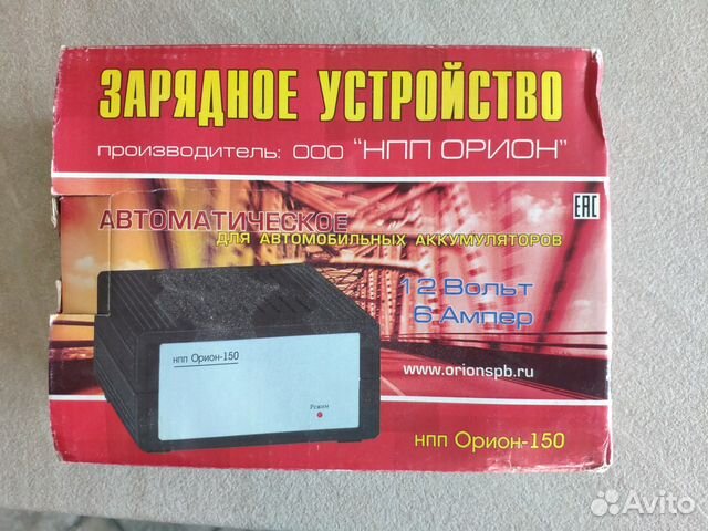 Орион 150. Зарядное устройство для автомобильного аккумулятора Орион
