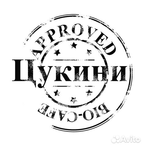 Официант Официант