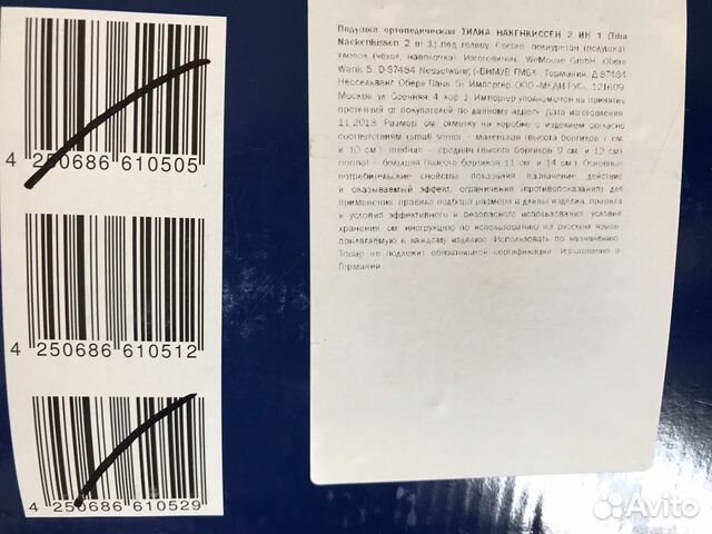 Подушка ортопедическая Подушка ортопедическая