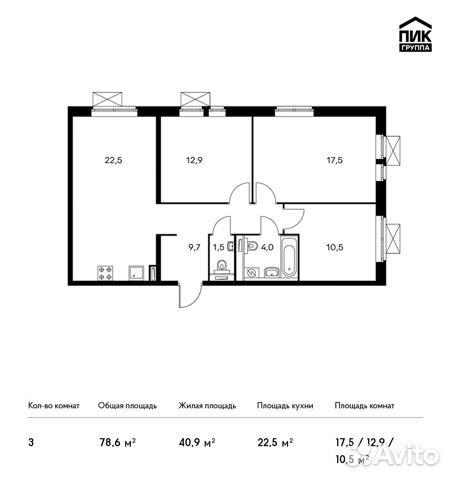 3-к квартира, 78.6 м², 24/25 эт. 3-к квартира, 78.6 м², 24/25 эт.