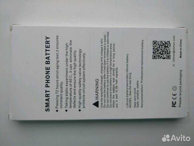 Аккумулятор для Redmi Note 2 BM45