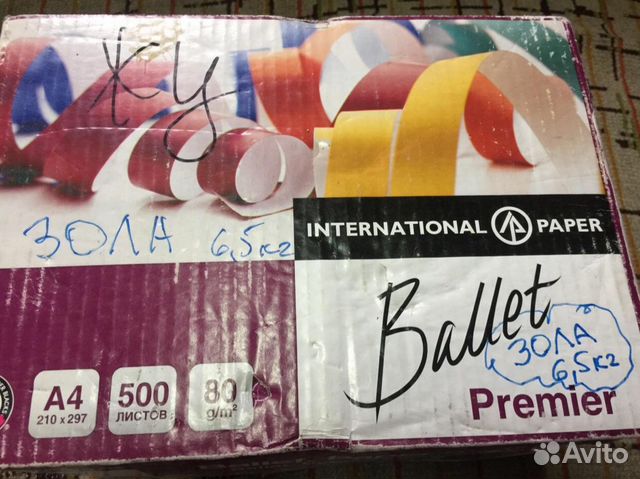 Зола 6.5 кг. (в коробке ) 30р за кг