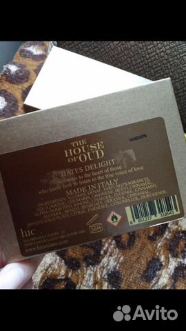 The house of Oud The house of Oud