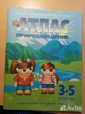 Учебник Учебник