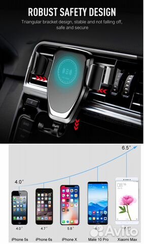 Беспроводная зарядка / держатель Smart sensor W-5 Беспроводная зарядка / держатель Smart sensor W-5