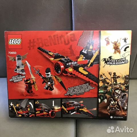 Конструктор Lego Ninjago 70650 Крыло судьбы