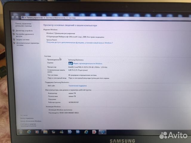 Ноутбук SAMSUNG NP900X3C