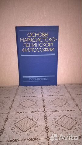 Старые учебники (СССР ) Старые учебники (СССР )