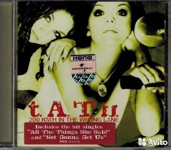 Ничья / T.A.T.u. / тату Ничья / T.A.T.u. / тату