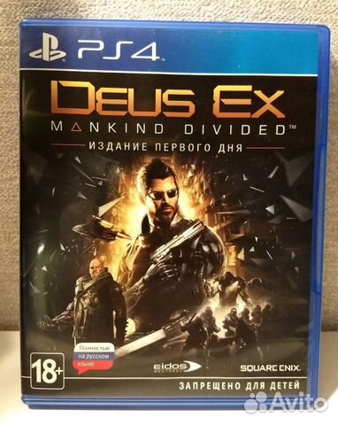 Deus Ex (для PS4)