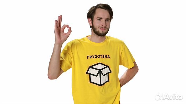 Переезд/Грузчики