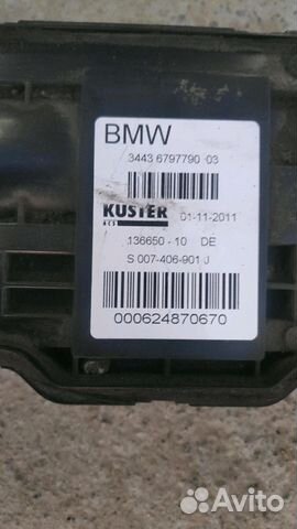 Блок ручника ручного тормоза BMW 5 f07 бмв 5 ф07 Блок ручника ручного тормоза BMW 5 f07 бмв 5 ф07