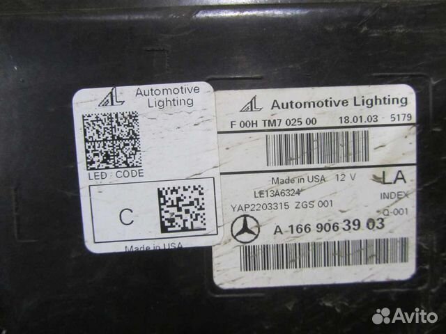Фара левая Mercedes-Benz GLE W166 (15-н.в) LED Фара левая Mercedes-Benz GLE W166 (15-н.в) LED