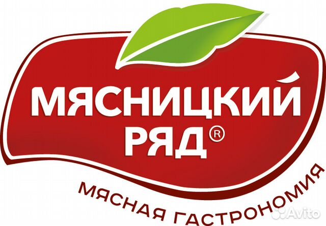 Продавец