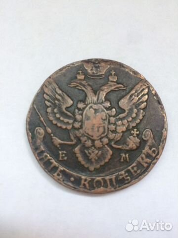 5 копеек 1791 5 копеек 1791