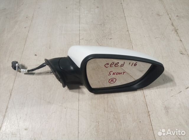 Kia ceed II 2 JD зеркало правое боковое 5 контакт Kia ceed II 2 JD зеркало правое боковое 5 контакт
