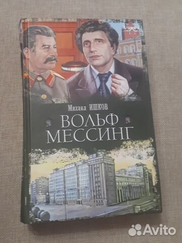 Книга 