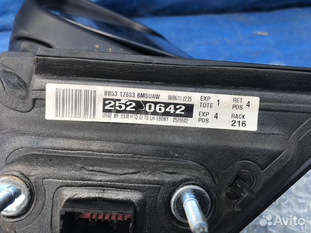 Левое зеркало для Форд Эксплорер Америка 11-15