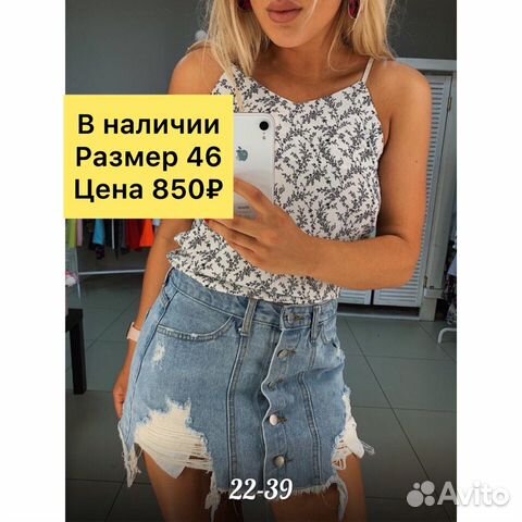 Юбка новая