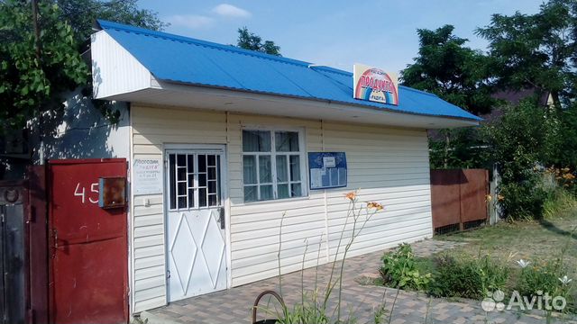 Купить Дом В Белореченске Собственник