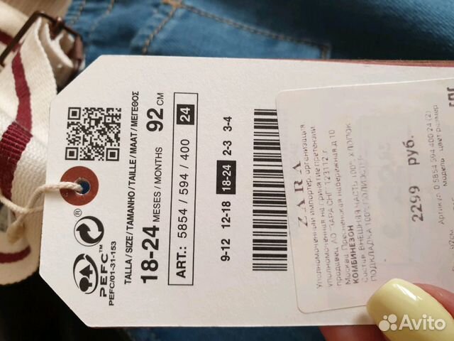 Новый джинсовый комбинезон Zara Новый джинсовый комбинезон Zara