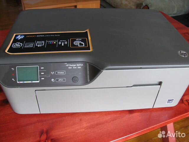 scarica hp eprint