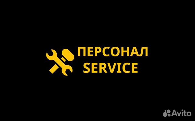 Подсобник Оплата сразу