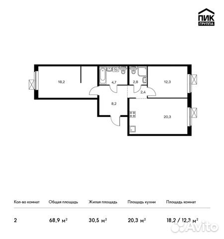 2-к квартира, 68.9 м², 2/13 эт.
