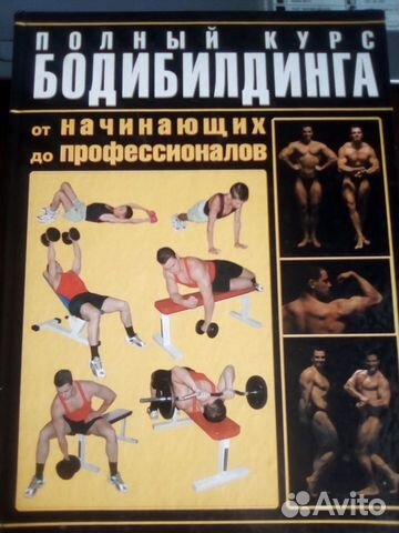 Книги букинистические Книги букинистические