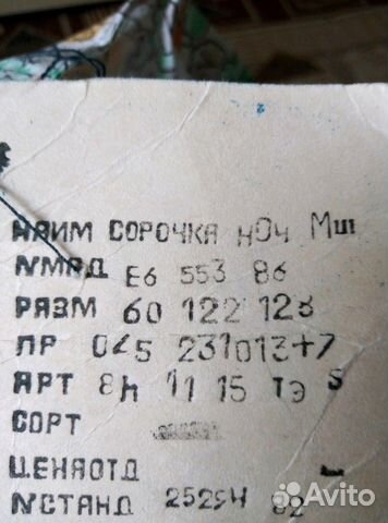 Ночная сорочка на девочку