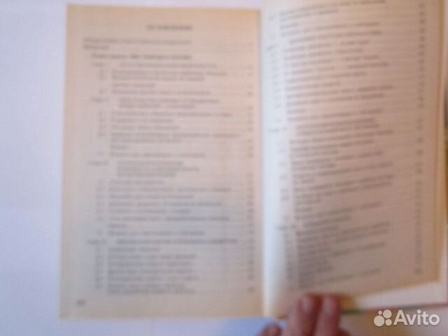 Концепции современного естествознания (учебник) Концепции современного естествознания (учебник)