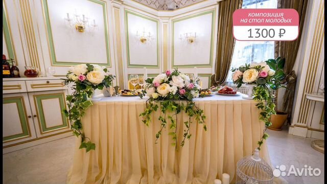 Оформление свадьбы Оформление свадьбы