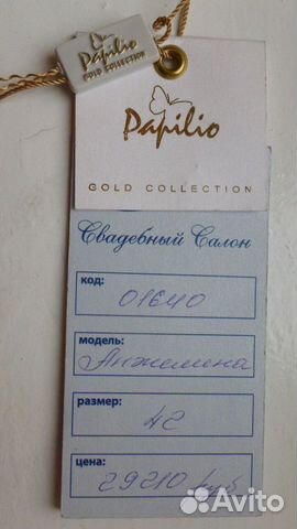 Свадебное платье Свадебное платье