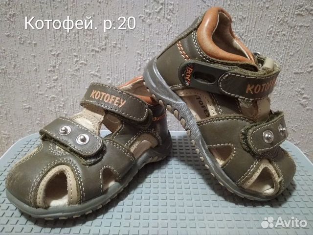 Сандалии для мальчика 