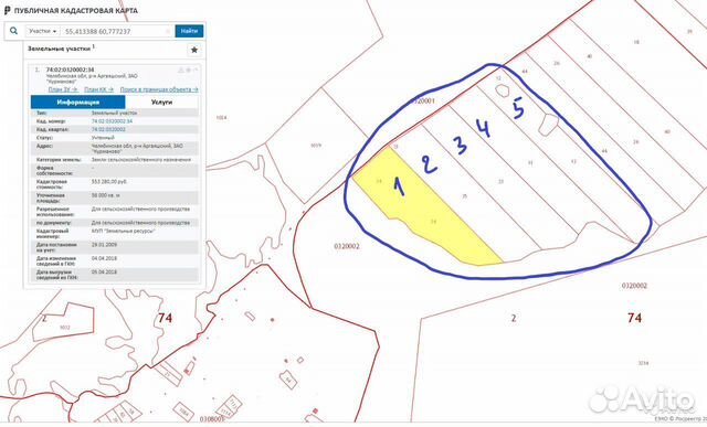 Кадастровая карта аргаяшского района челябинской области